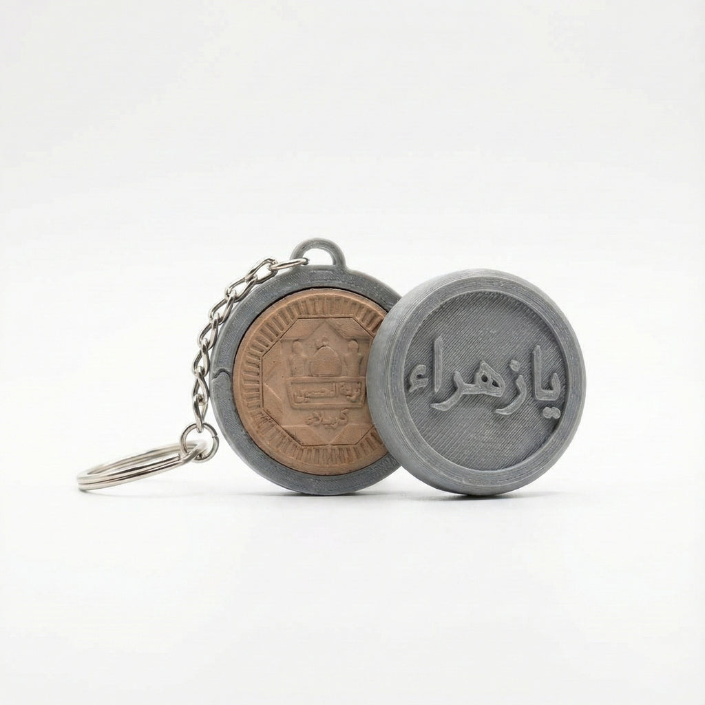 ميدالية مفتاح السيارة