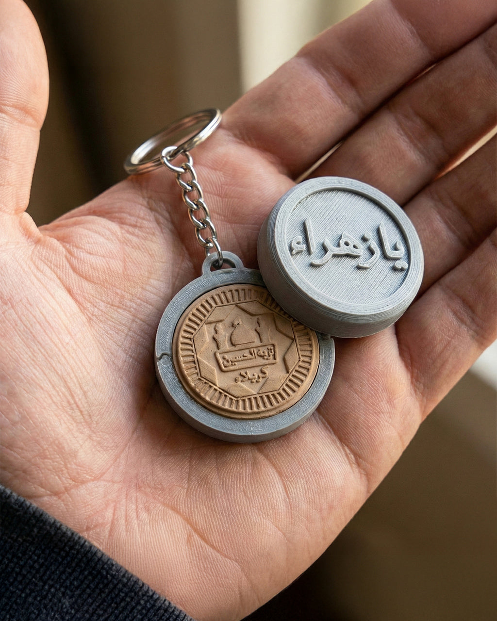 ميدالية مفتاح السيارة